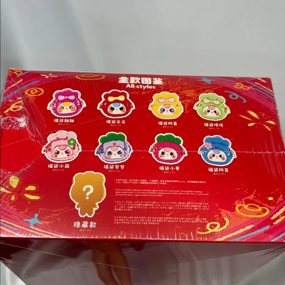 Labubu Baby Three Good Luck Bag 3 mystery plushies sealed blind draw box